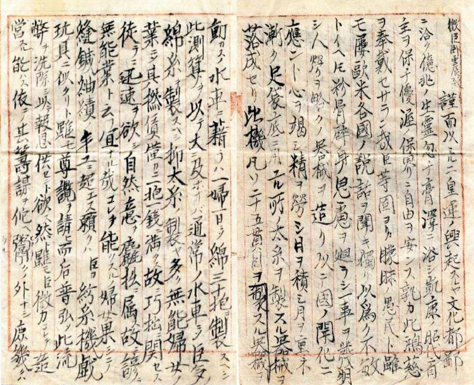 明治８年特許_01